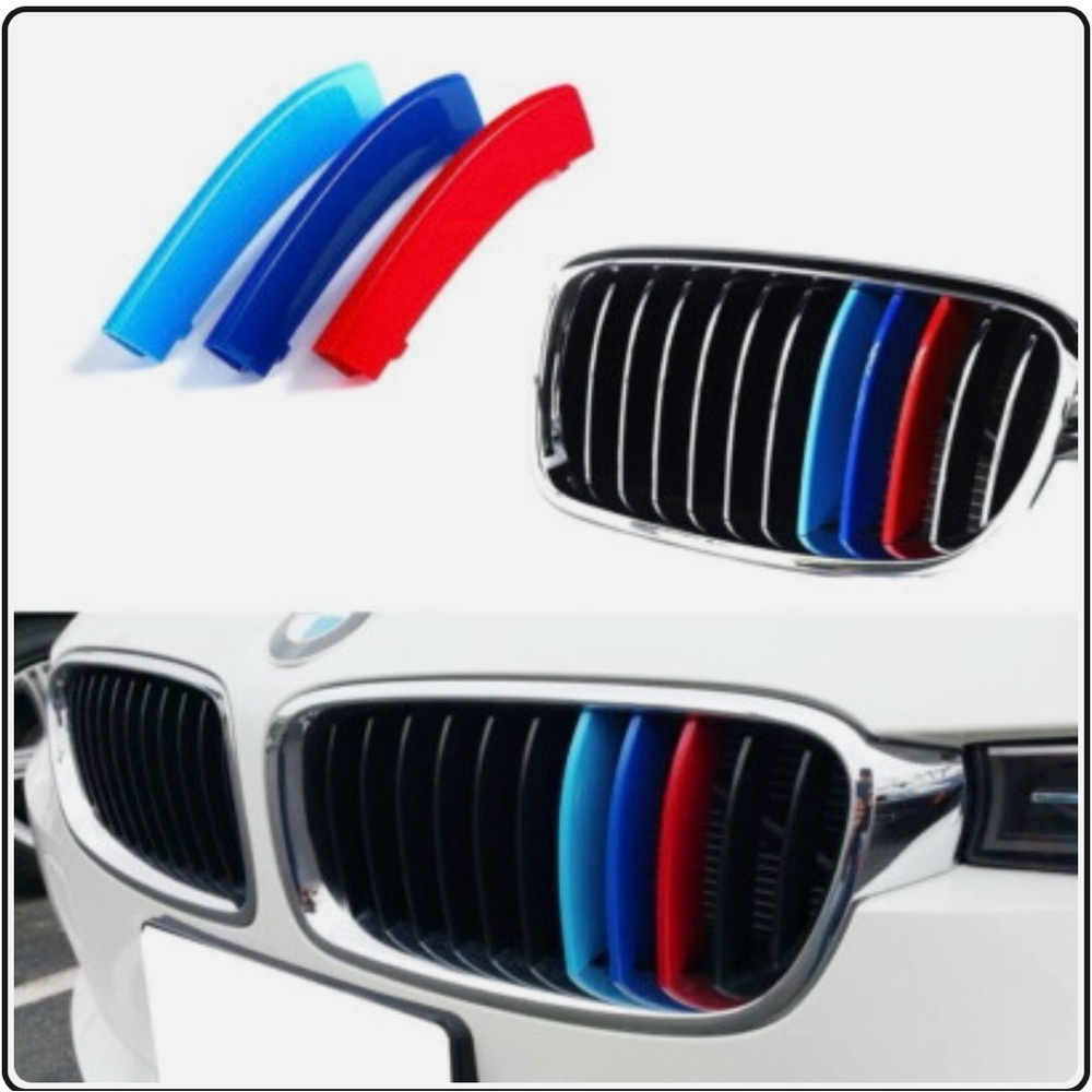 Sport 3-Color Grille Insert Trims For BMW F30 3 Series w/Standard Kidney Grill